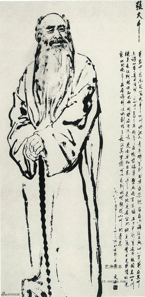 张大千 200cm×100cm 1988年